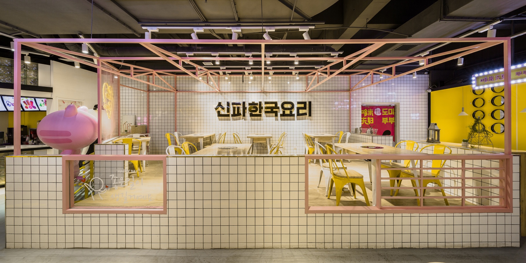 韩式品牌餐饮空间