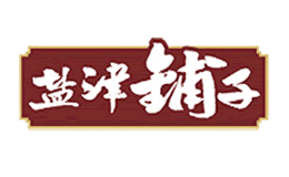 盐津铺子.png