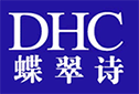 DHC蝶翠诗.png