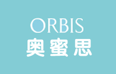 奥蜜思(ORBIS)
